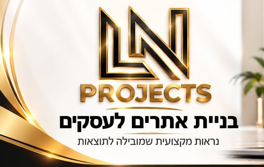 LN Projects - בניית אתרים לעסקים